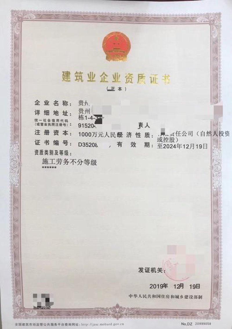 工程监理行业动态：打造高质量建设项目