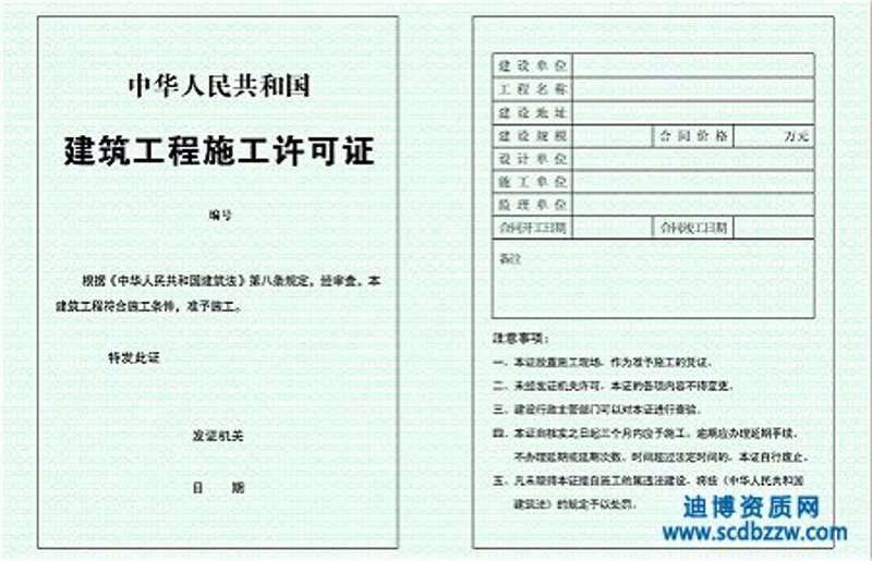 工程监理行业的最新动态与发展趋势