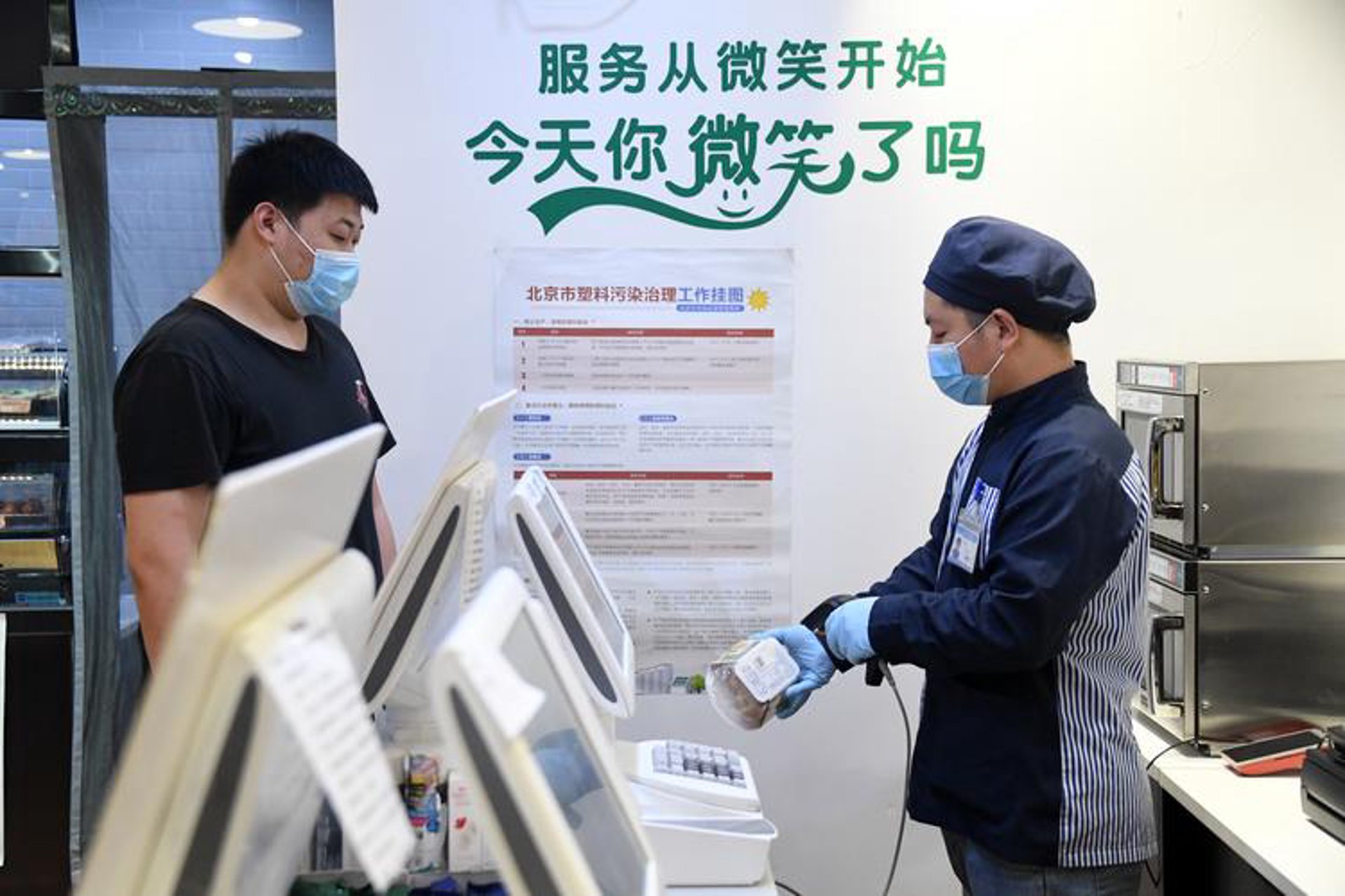 万州远东咨询